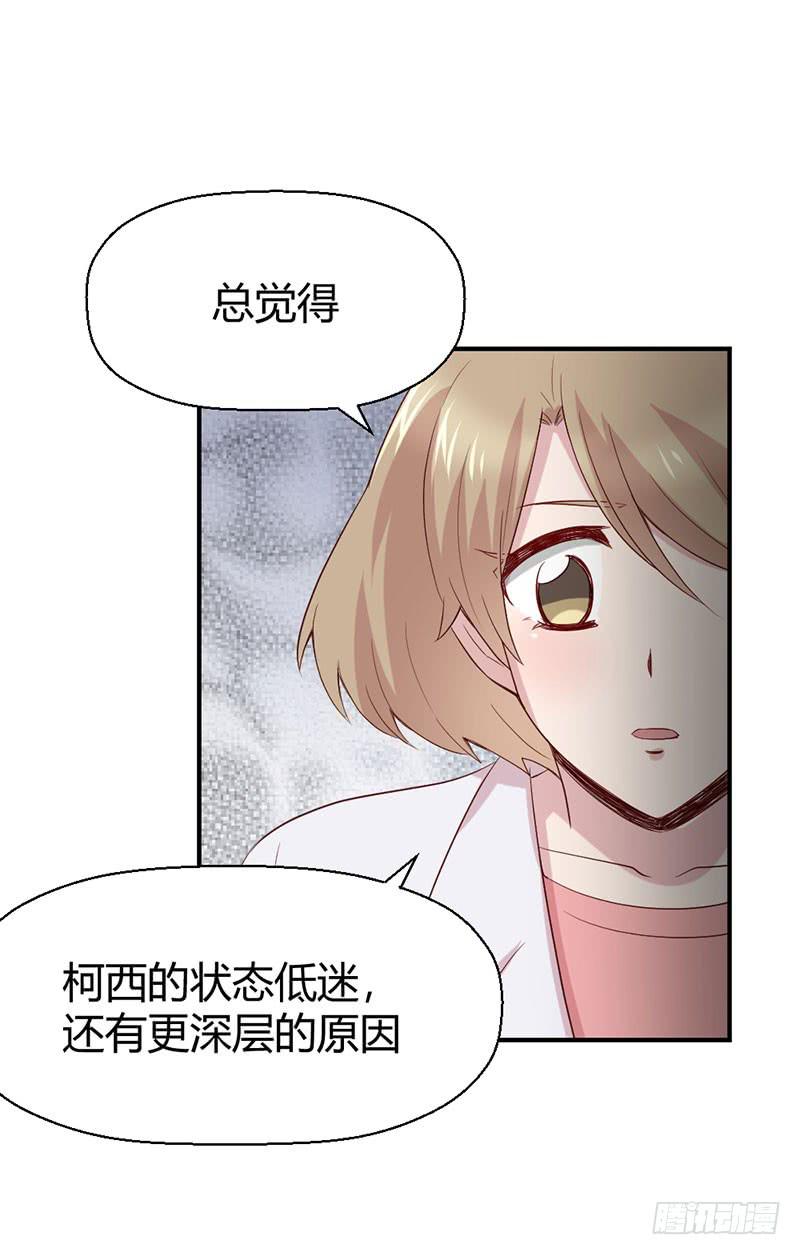 疤痕(1/2)-第56话