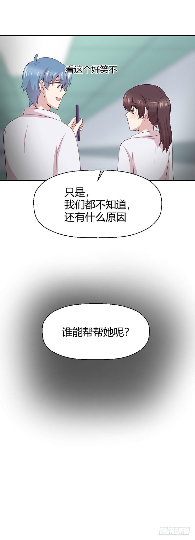 疤痕(1/2)-第56话