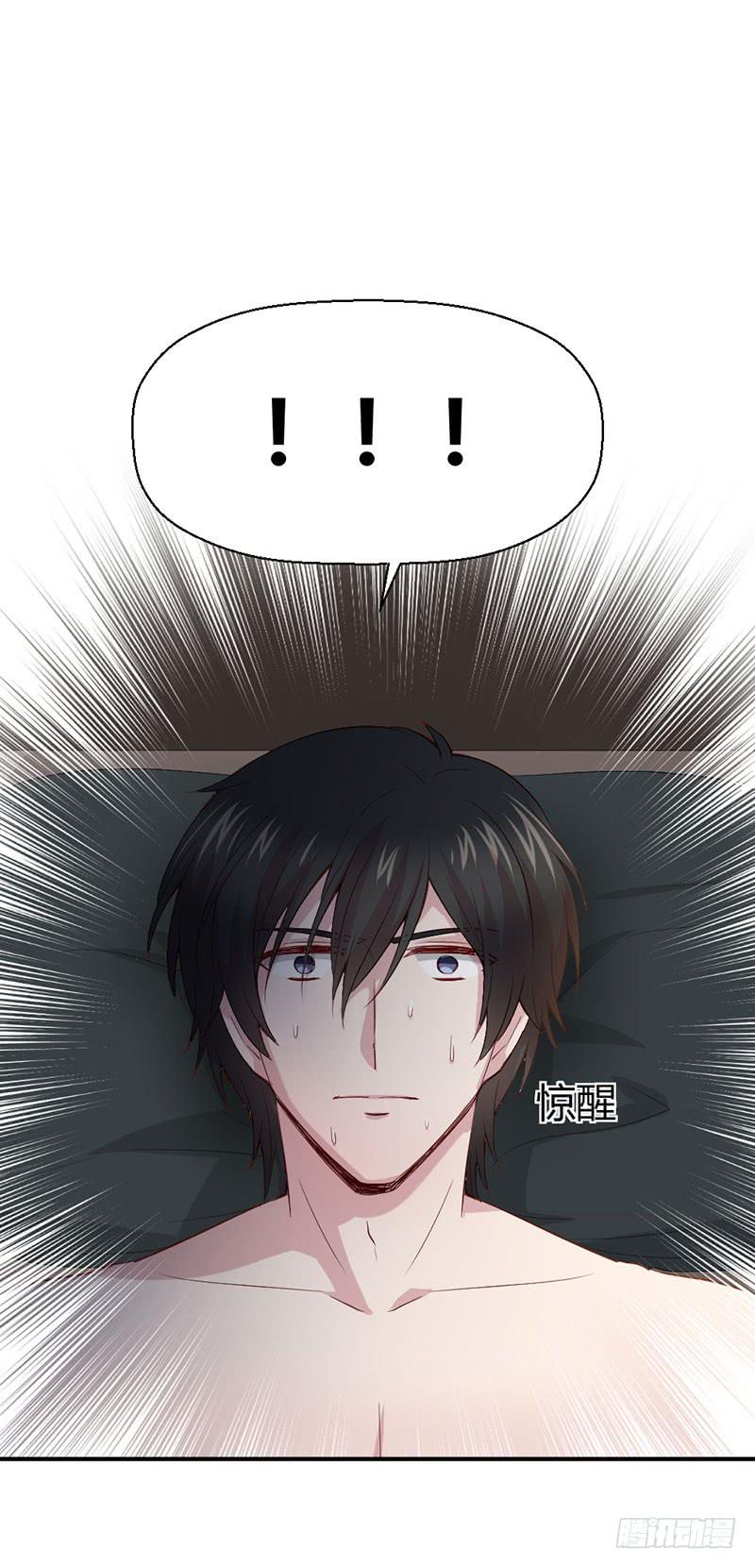 疤痕(1/2)-第56话