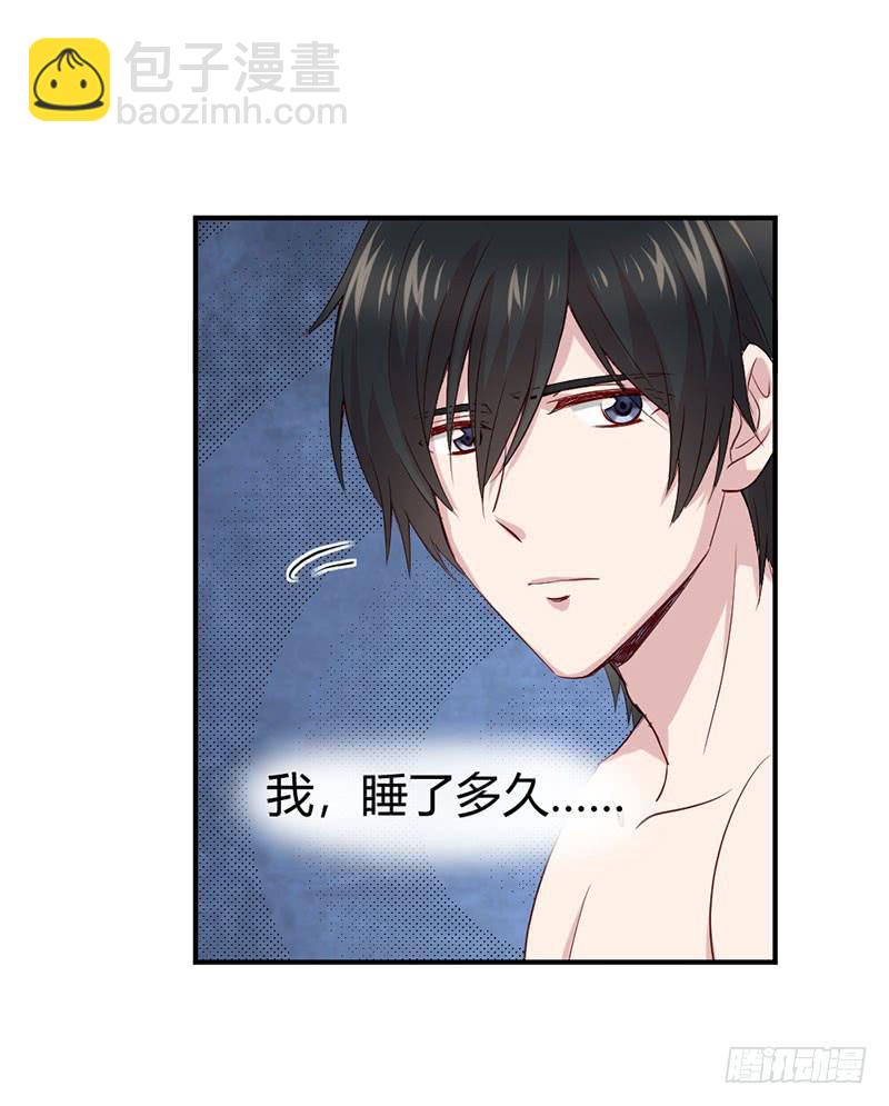 疤痕(1/2)-第56话