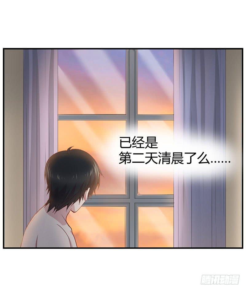 疤痕(1/2)-第56话