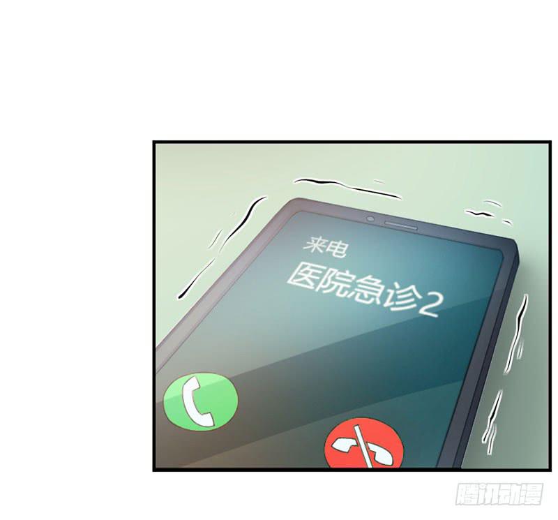 疤痕(1/2)-第56话