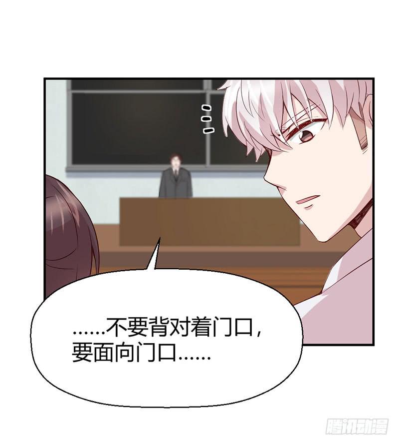 疤痕(1/2)-第56话