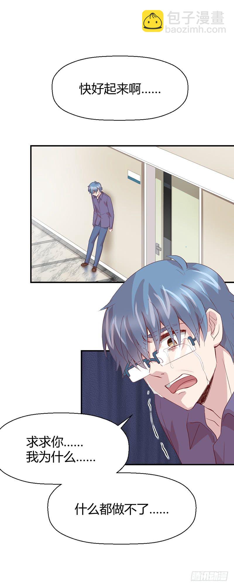 再见(1/2)-第58话