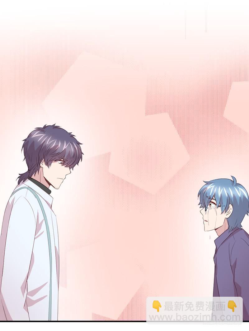 再见(1/2)-第58话