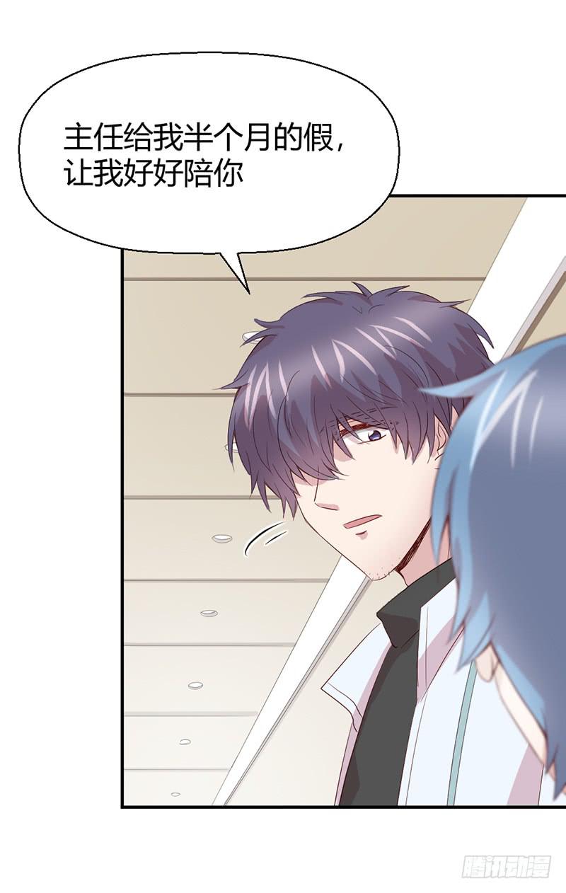 再见(1/2)-第58话