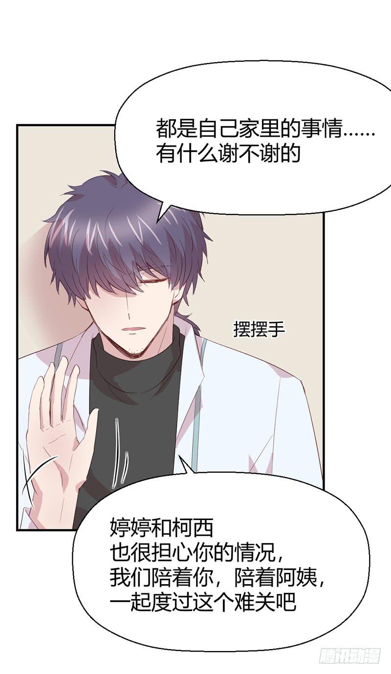 再见(1/2)-第58话