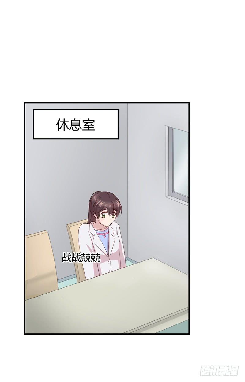 再见(1/2)-第58话