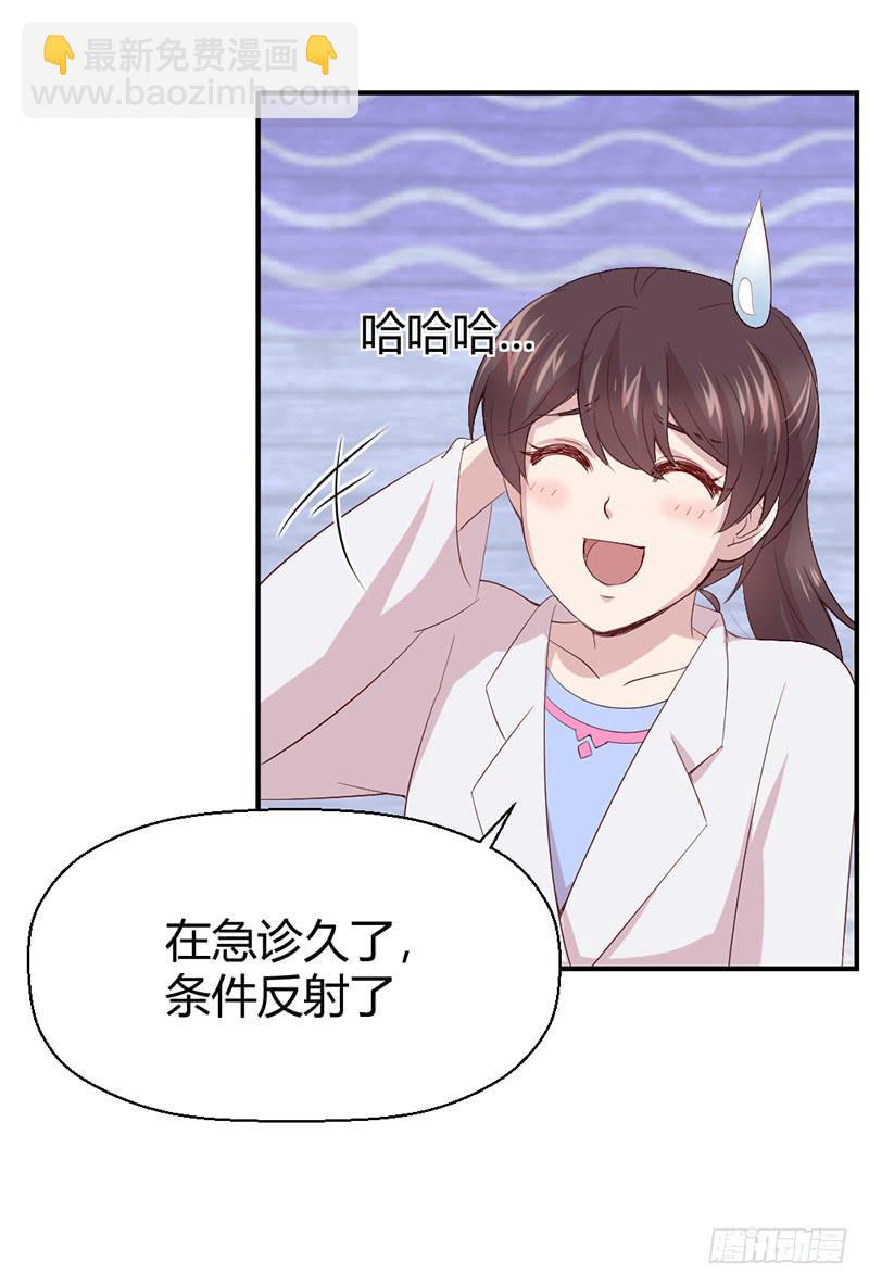 再见(1/2)-第58话