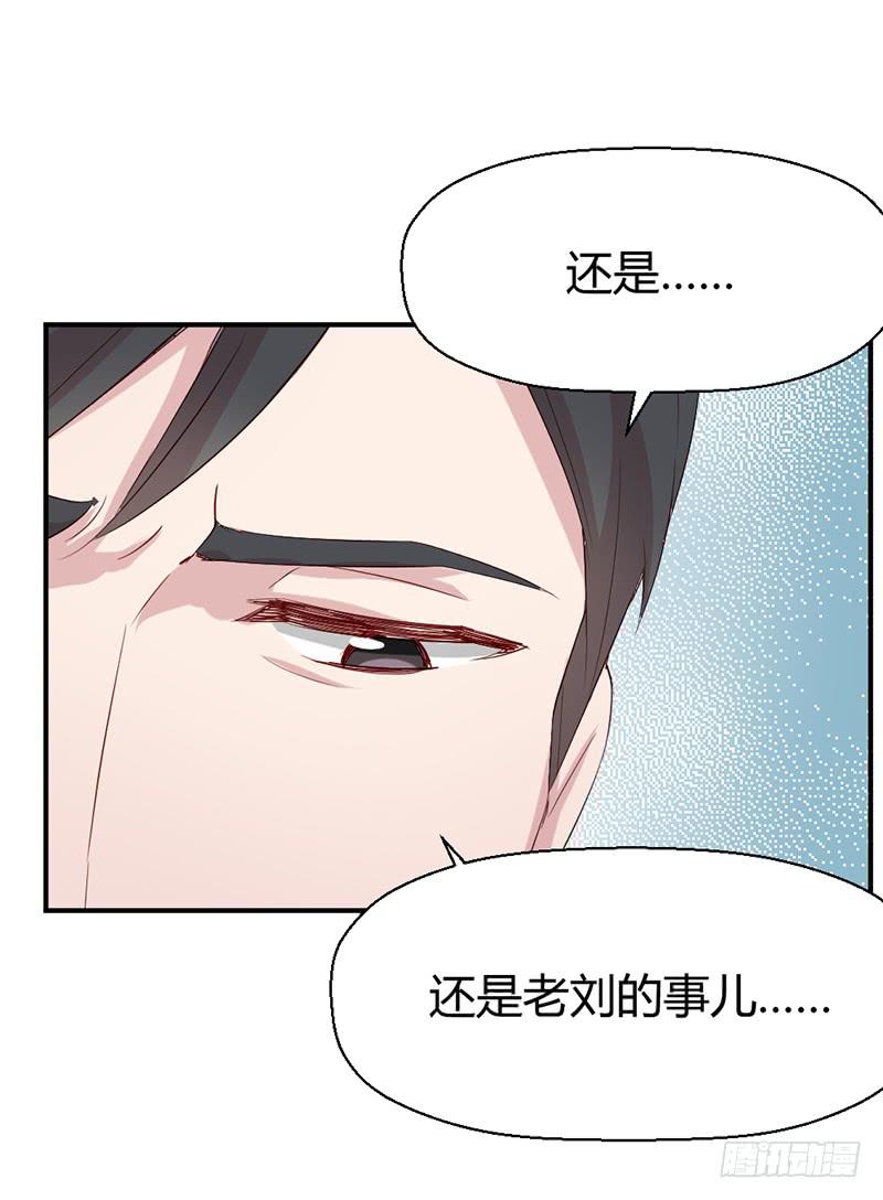 再见(1/2)-第58话