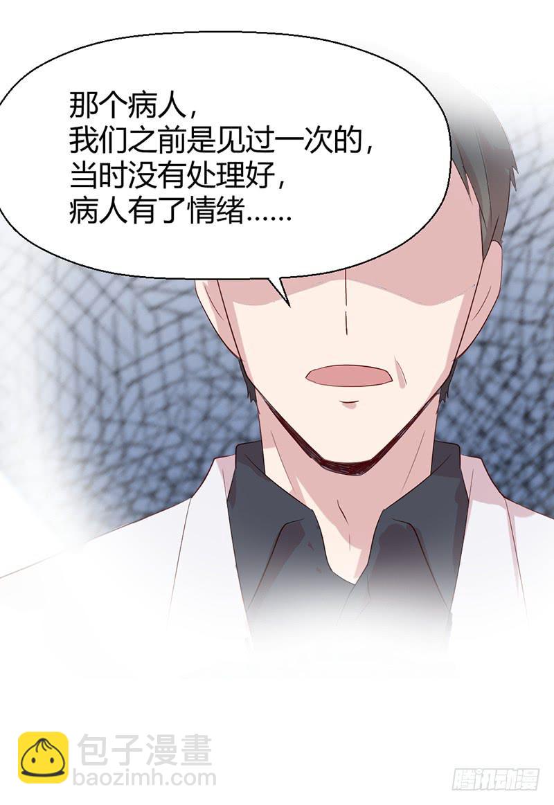 再见(1/2)-第58话