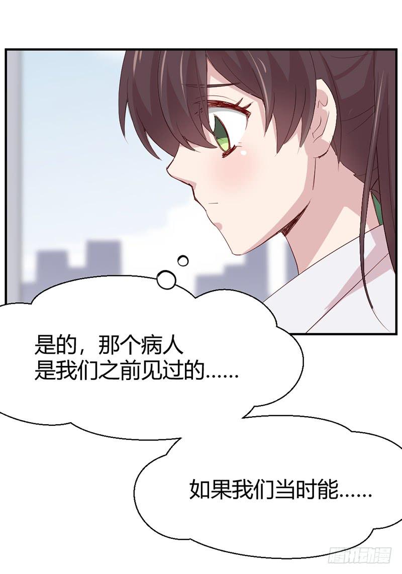 再见(1/2)-第58话