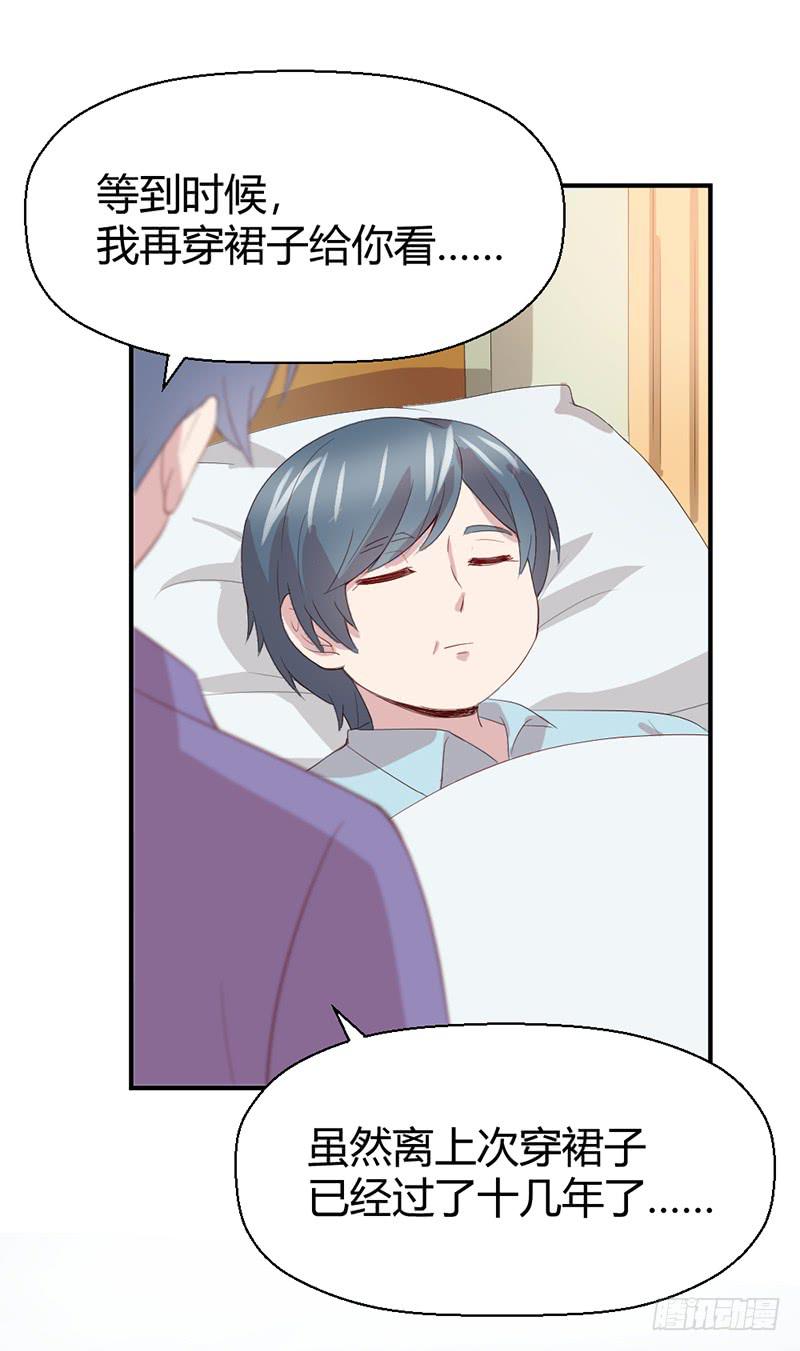 再见(1/2)-第58话