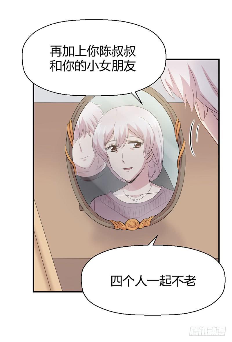 家人（上）(1/2)-第60话