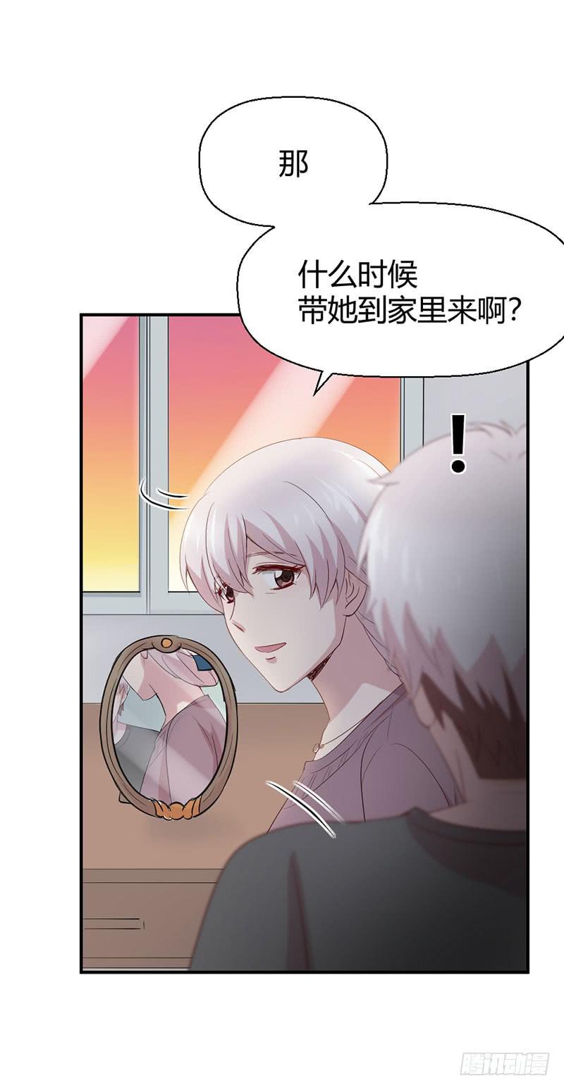 家人（上）(1/2)-第60话