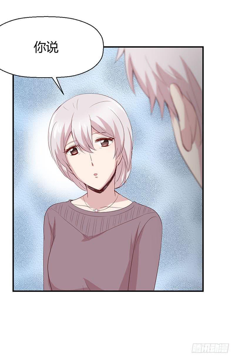 家人（上）(1/2)-第60话