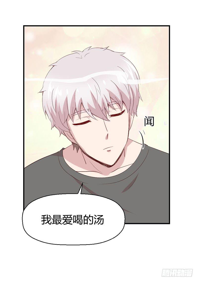 家人（上）(1/2)-第60话