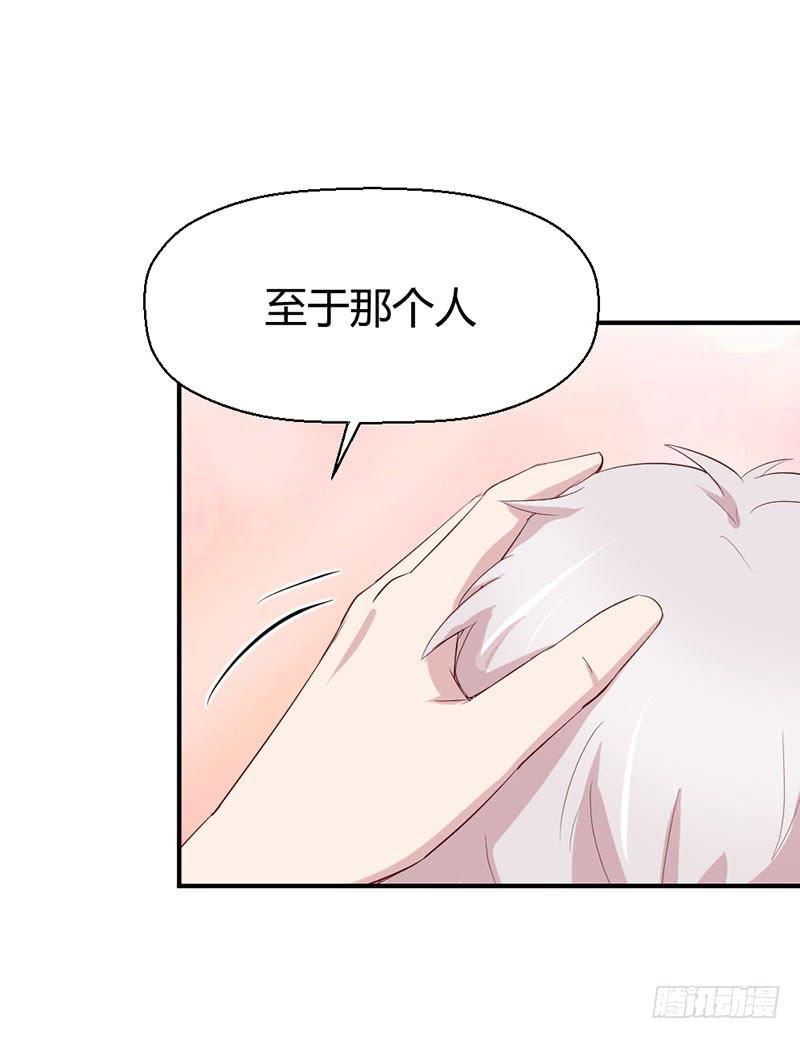 家人（上）(1/2)-第60话