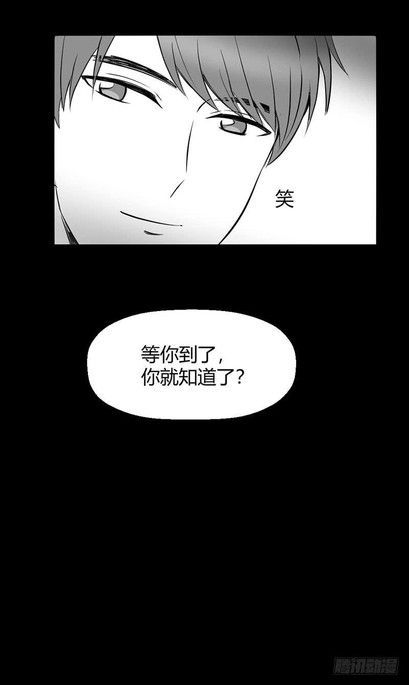 家人（上）(1/2)-第60话