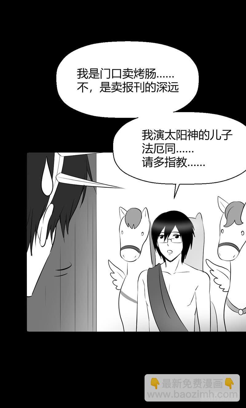 家人（上）(1/2)-第60话