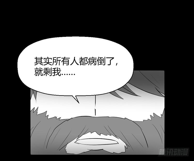 家人（上）(1/2)-第60话