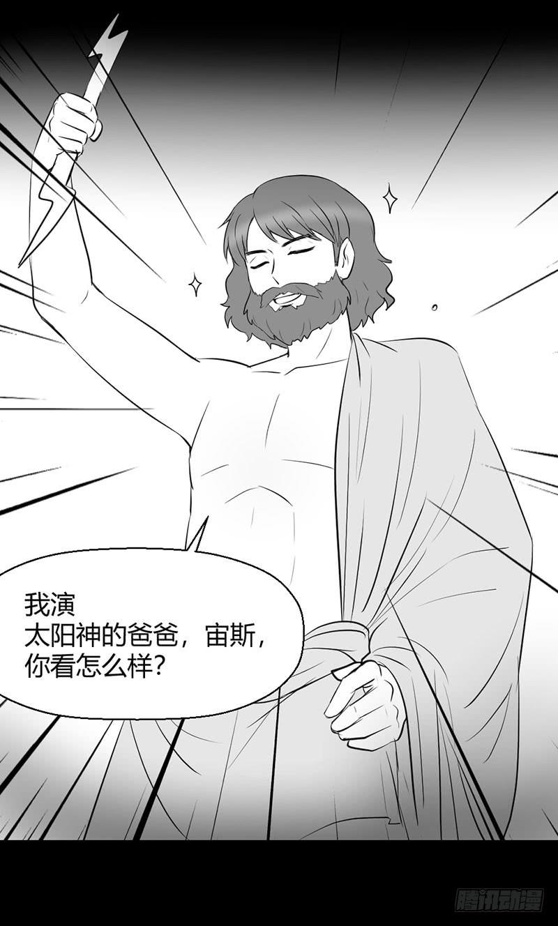 家人（上）(1/2)-第60话