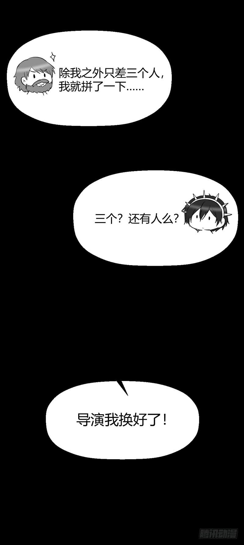 家人（上）(1/2)-第60话