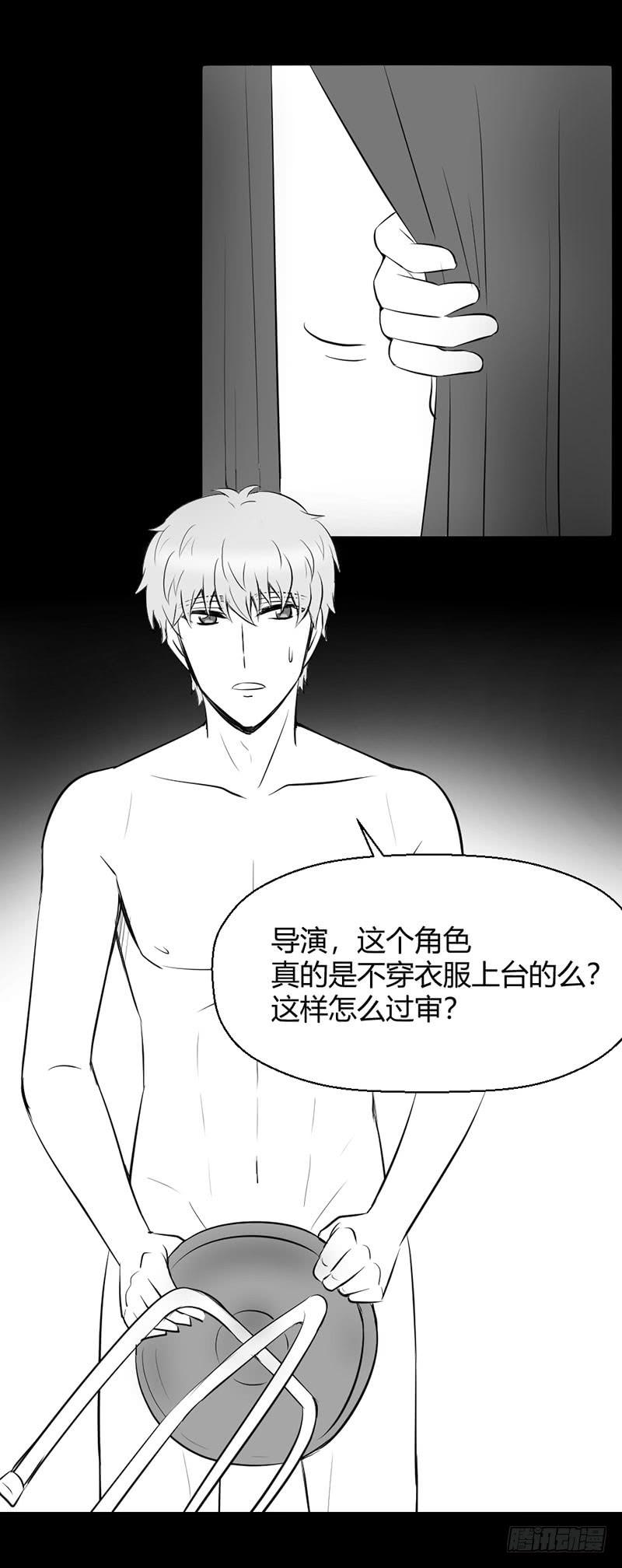 家人（上）(1/2)-第60话