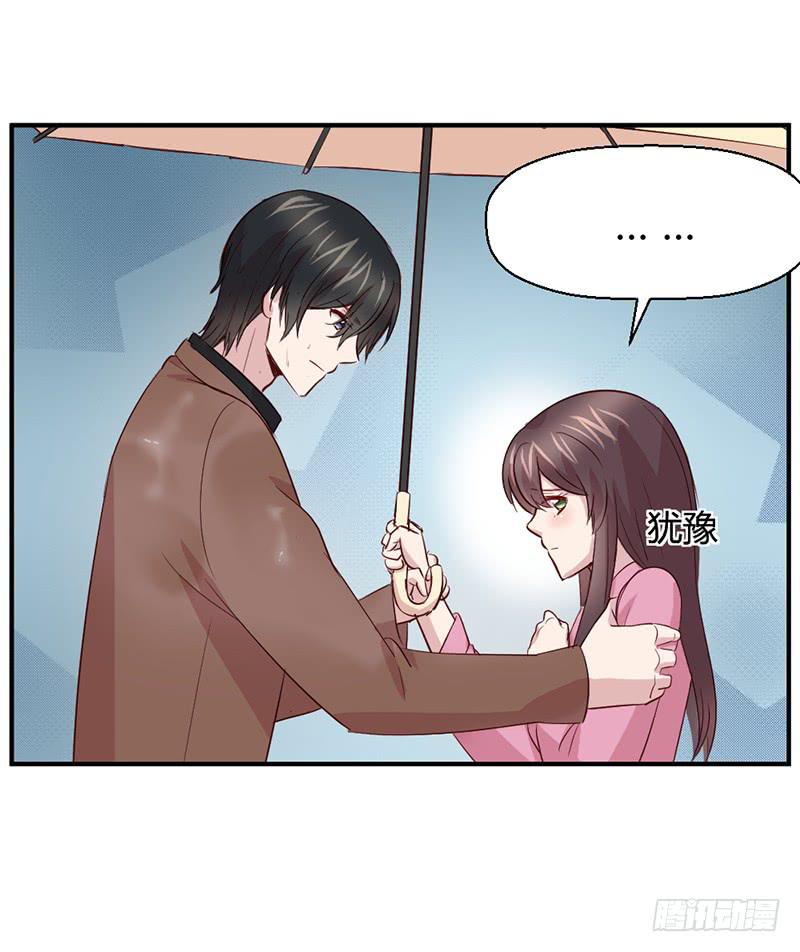 命中注定的人(1/2)-第64话