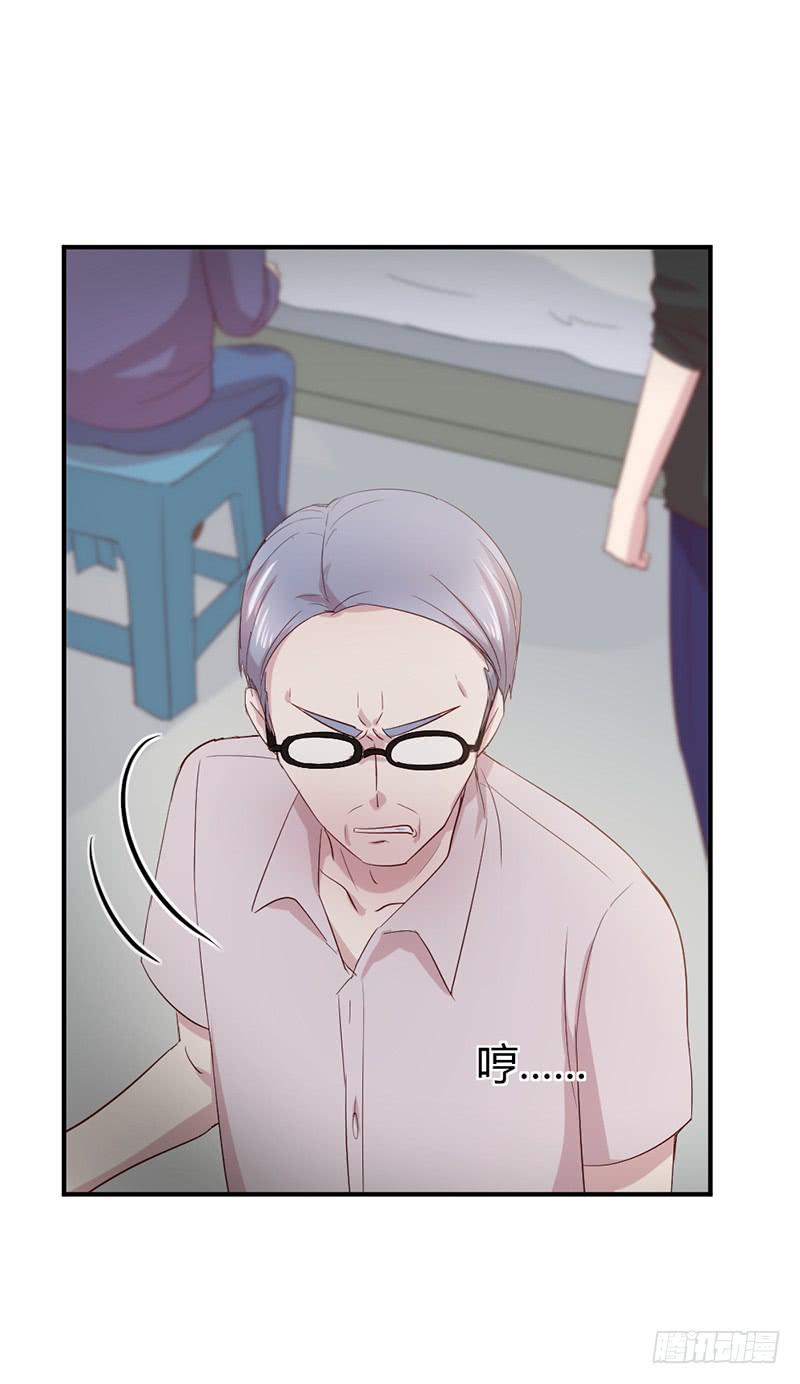 命中注定的人(1/2)-第64话