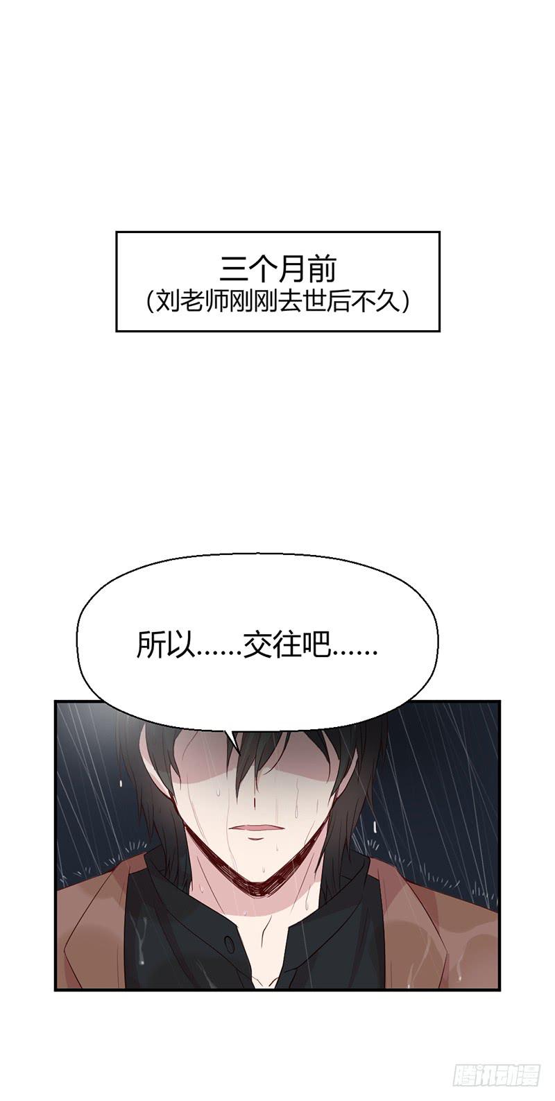 命中注定的人(1/2)-第64话