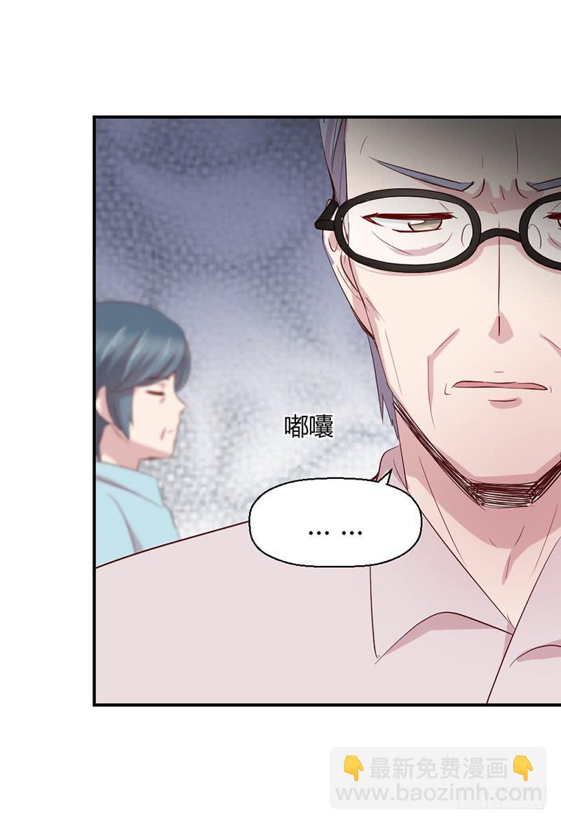 命中注定的人(1/2)-第64话