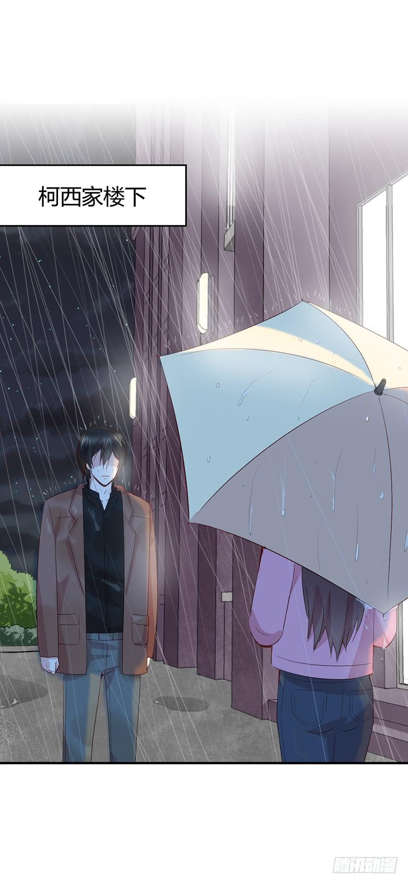 命中注定的人(1/2)-第64话