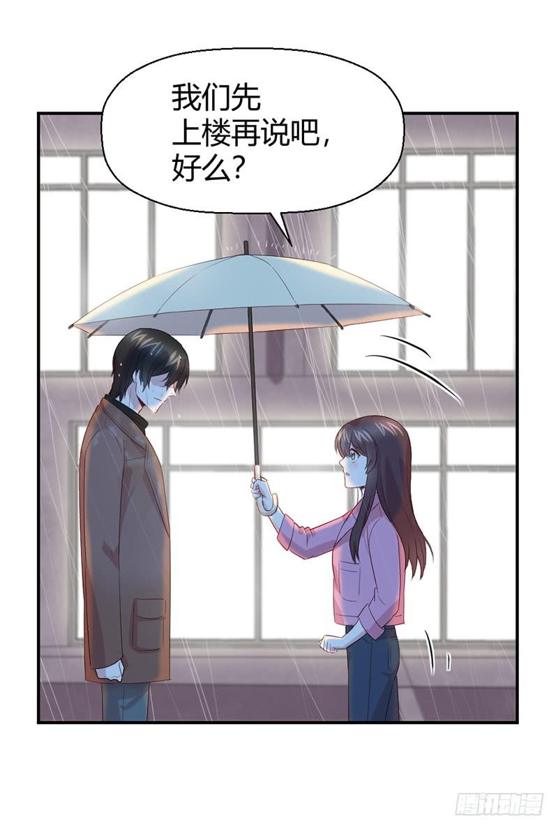 命中注定的人(1/2)-第64话