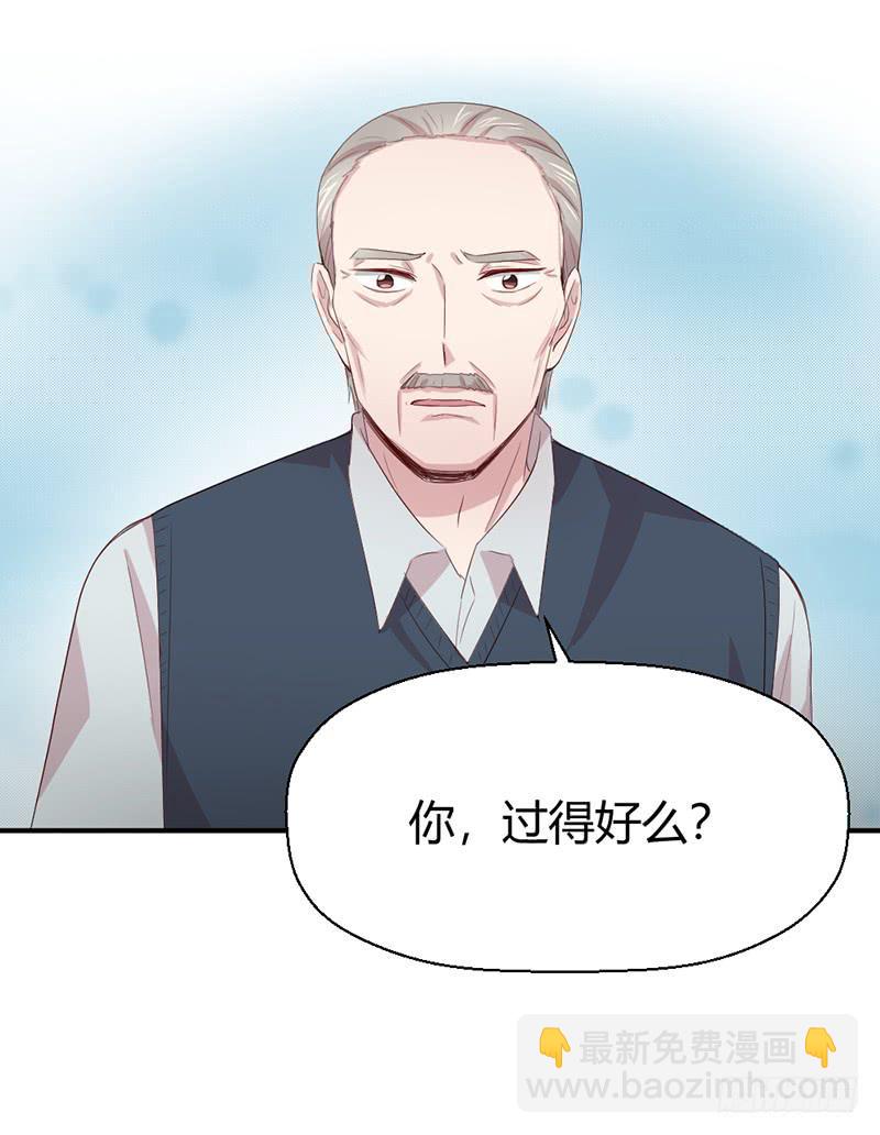 往昔(1/2)-第66话