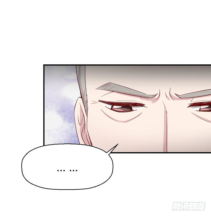 往昔(1/2)-第66话