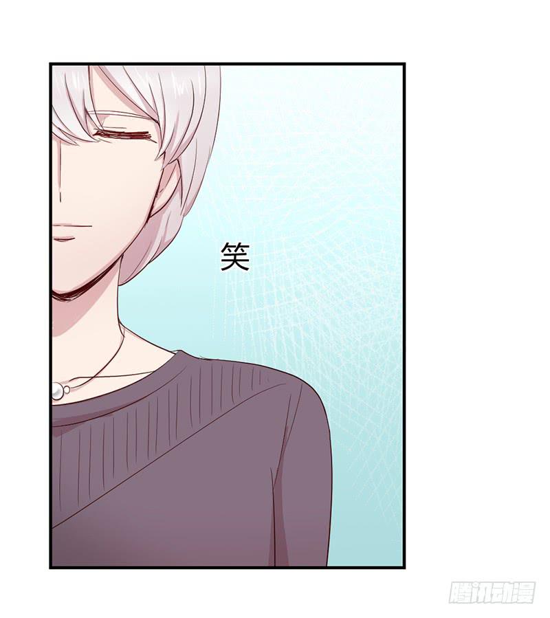 往昔(1/2)-第66话