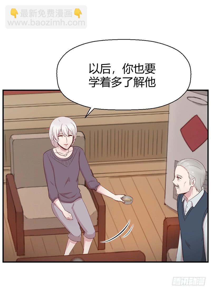 往昔(1/2)-第66话