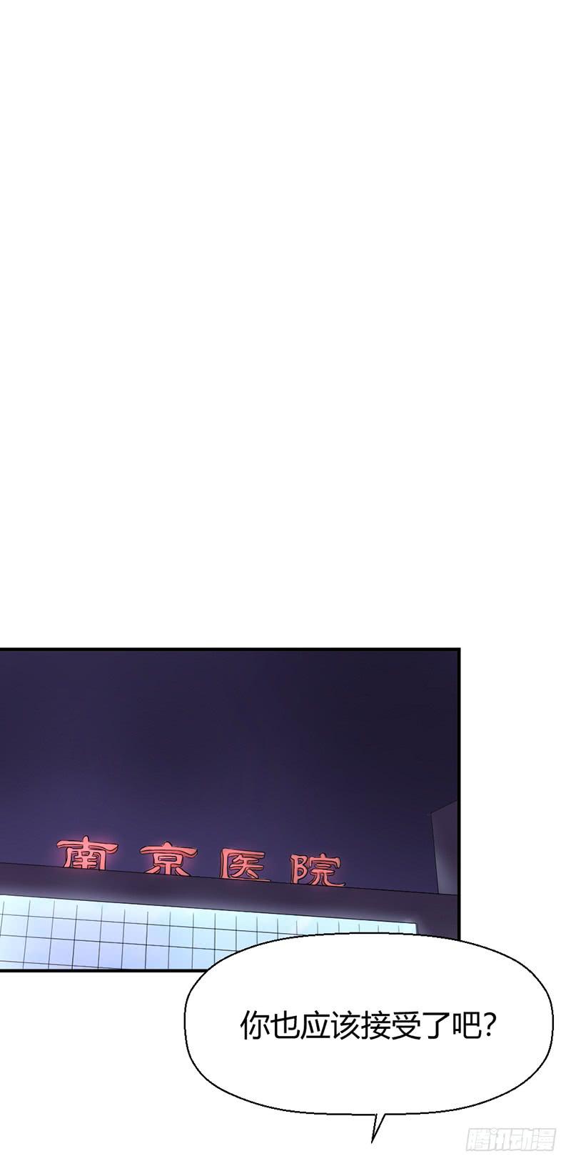 往昔(1/2)-第66话