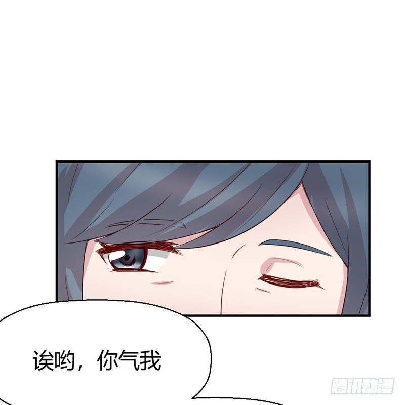 往昔(1/2)-第66话