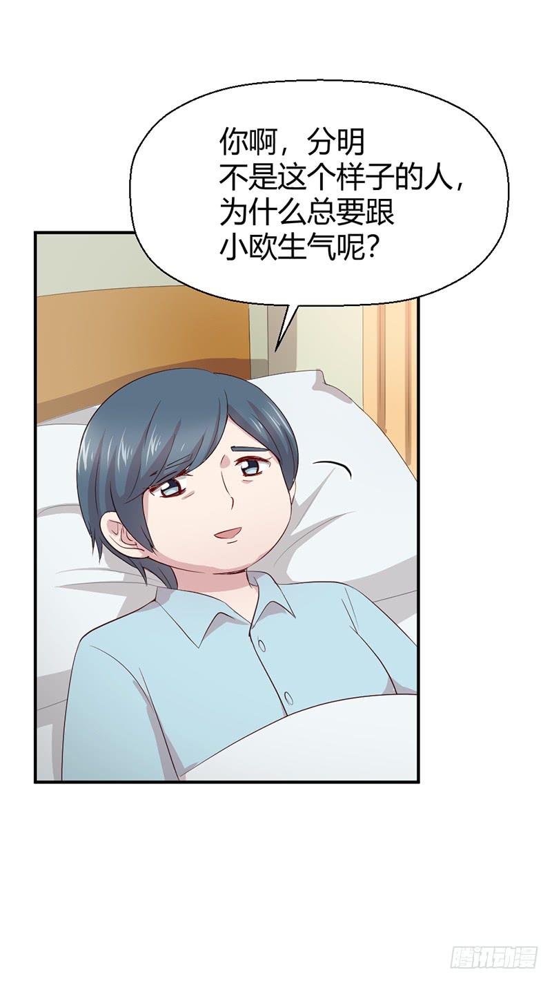 往昔(1/2)-第66话