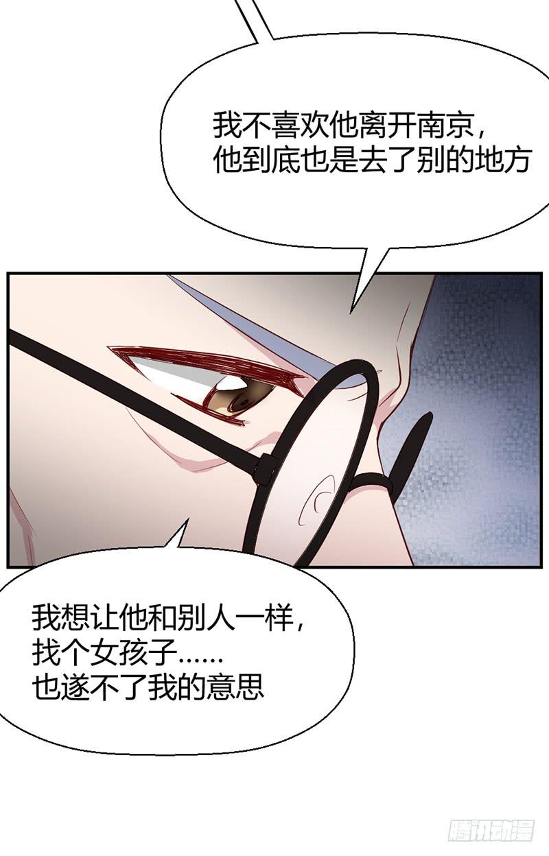 往昔(1/2)-第66话