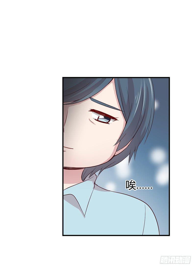 往昔(1/2)-第66话