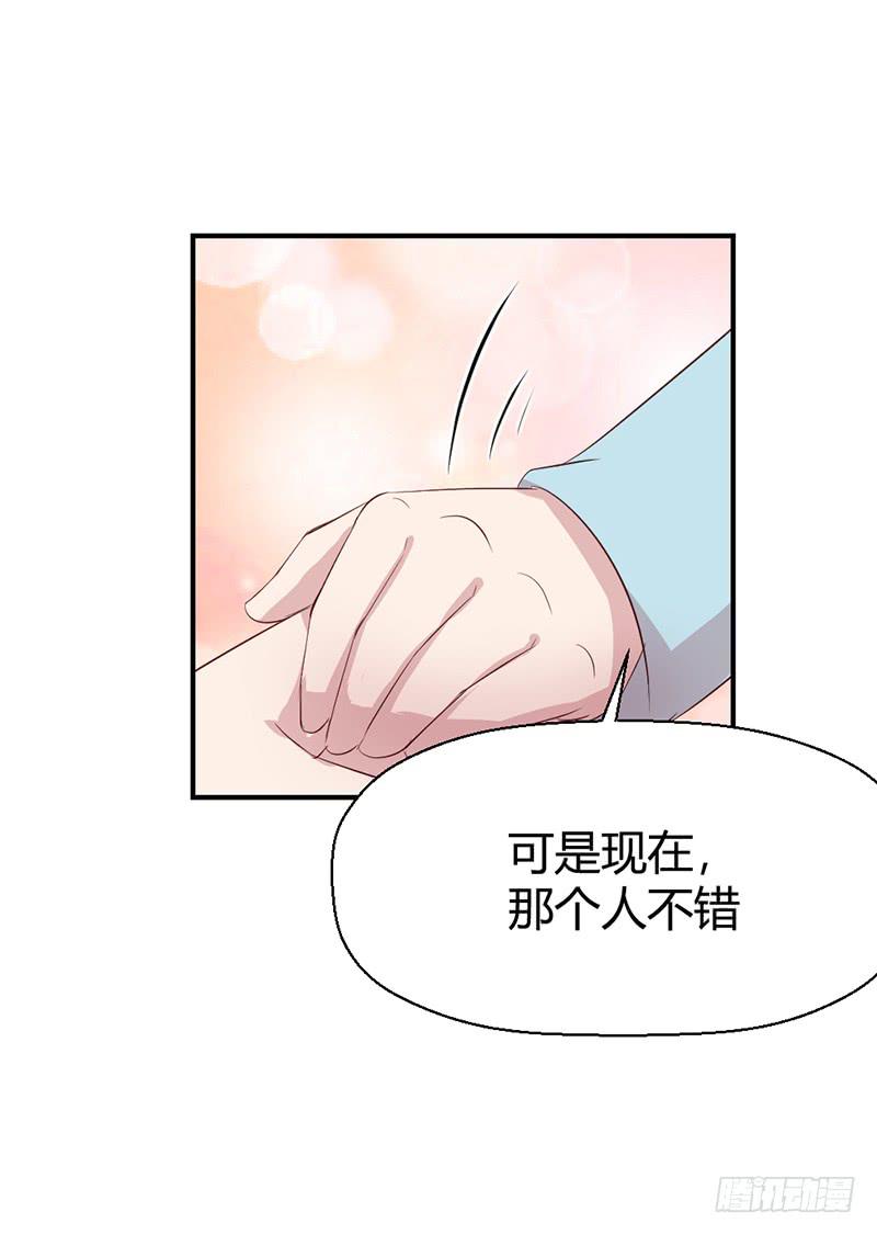 往昔(1/2)-第66话