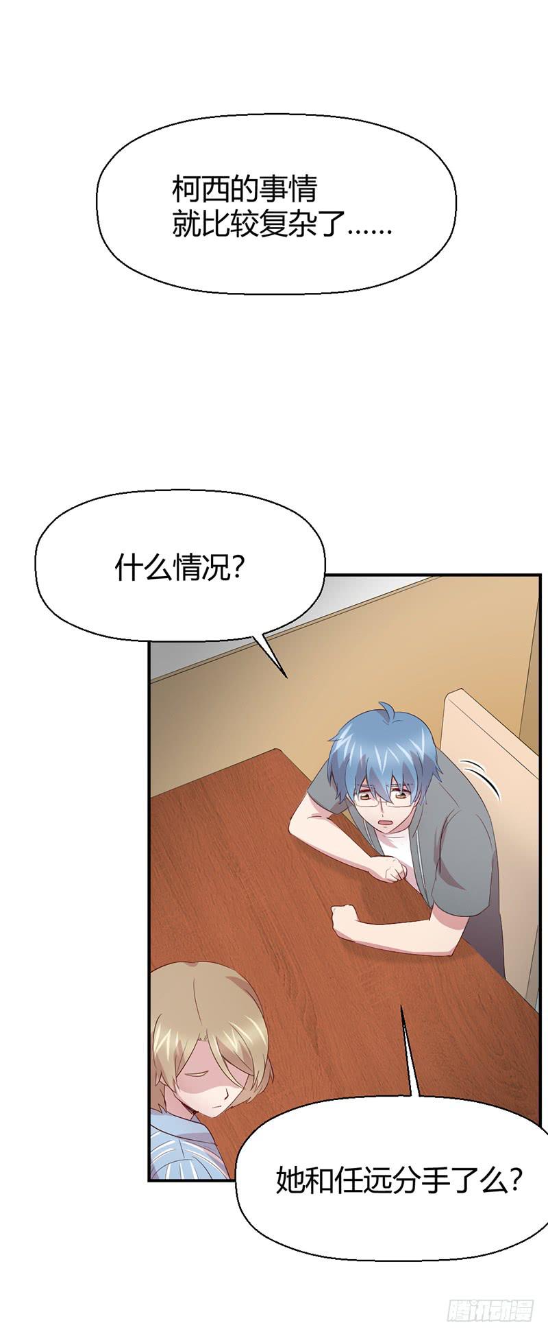 一期一会(1/2)-第70话