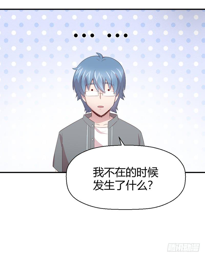 一期一会(1/2)-第70话