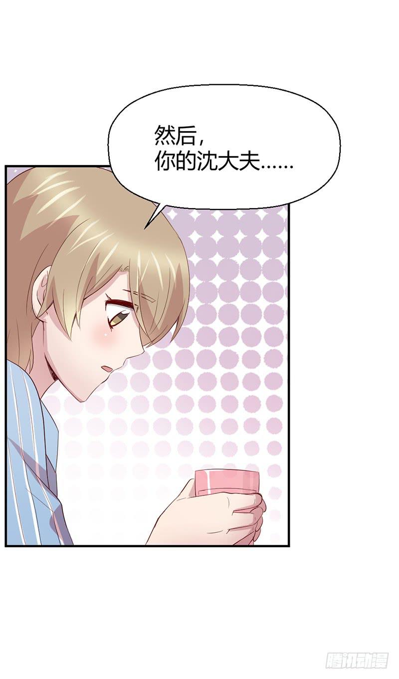 一期一会(1/2)-第70话