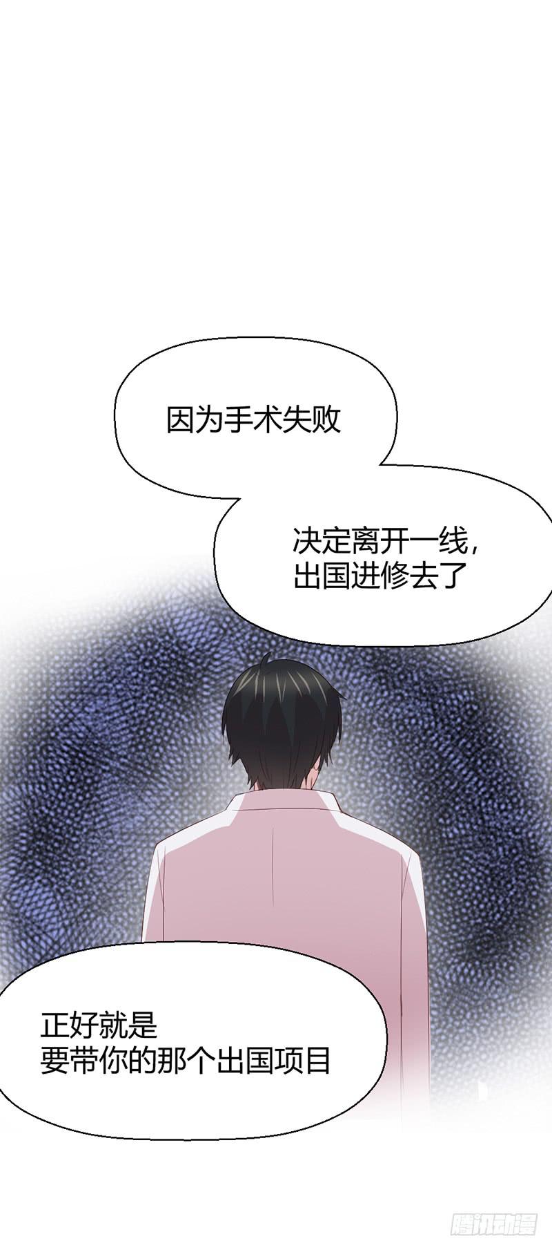 一期一会(1/2)-第70话