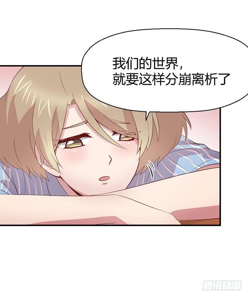 一期一会(1/2)-第70话