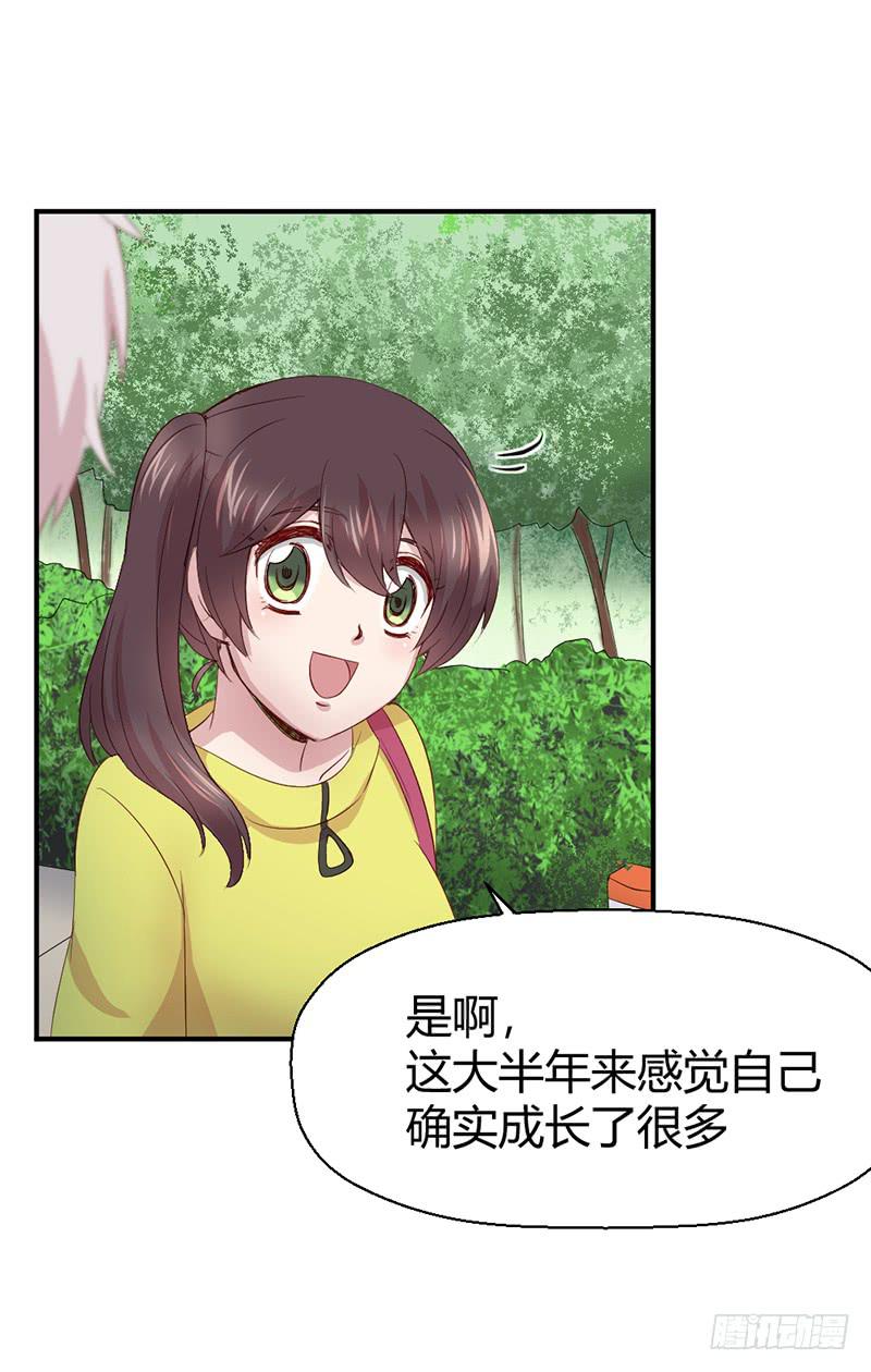 一期一会(1/2)-第70话